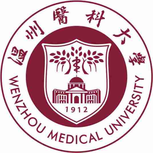温州医科大学成人教育学院