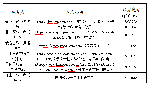 微信图片_20240909163448.png