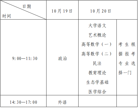 微信图片_20240909141312.png